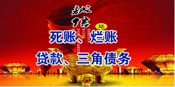 延边朝鲜族要债公司