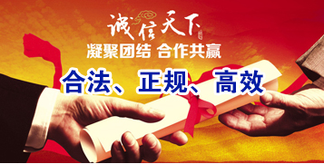 延边朝鲜族讨账公司
